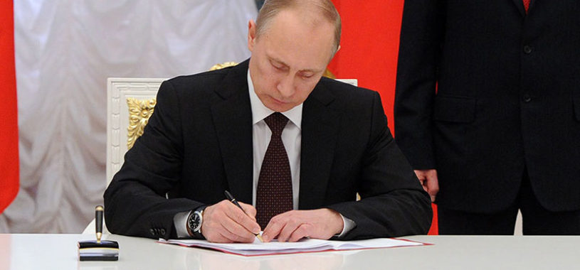 Путин подписал Указ об изменении статуса Союза женщин России