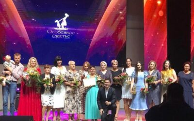 В Астрахани вручили первые в России премии в поддержку родителей особенных детей.