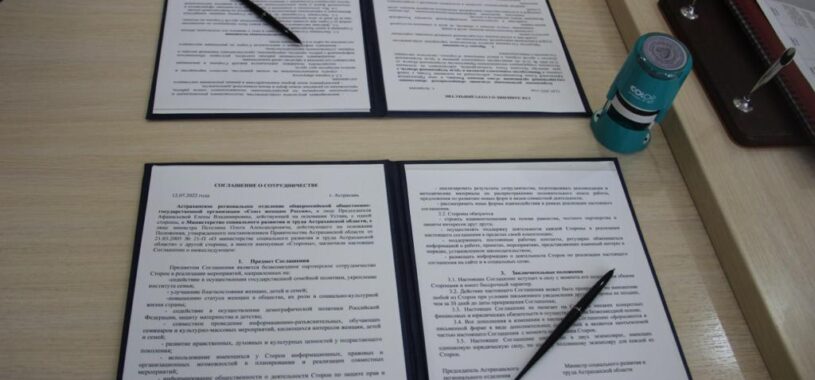 Соглашение о сотрудничестве регионального Союза женщин и министерства социального развития и труда подписано