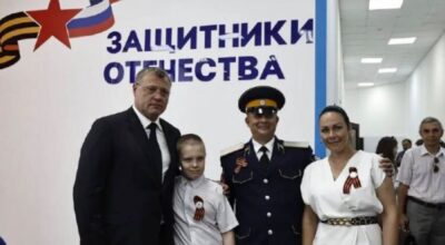 В Астрахани открыли фонд поддержки участников СВО «Защитники Отечества»